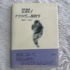 Item thumbnail for item 717935cf-1ce9-44ce-88c7-403dc43804d1