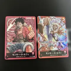 モンキー・D・ルフィ リーダーカード 4枚セット - メルカリ
