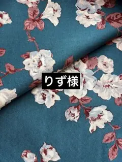 キャスキッドソン　クレッセントローズ　ニースブルー　コットンダック