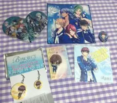 B-PROJECT釈村帝人グッズセット