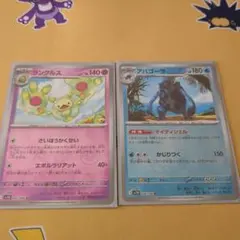 Item thumbnail for item 8900d776-b507-4d50-8538-35c00817b8ad