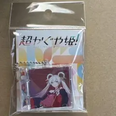 Item thumbnail for item e7d4d604-15d3-4c9f-8395-2d864a8346e3