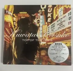【未開封】桑田佳祐 ベストアルバム TOP OF THE POPS