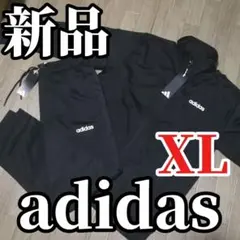 【本日限定SALE】新品 adidas ジャージ 上下セット 黒 XL　正規品のサムネイル