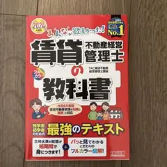 yozo様 リクエスト 2点 まとめ商品