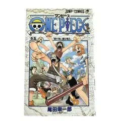 2026年最新】ワンピース 初版 5巻の人気アイテム - メルカリ