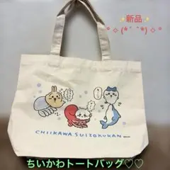 ちいかわ 保冷バック 非売品 中古 - メルカリ