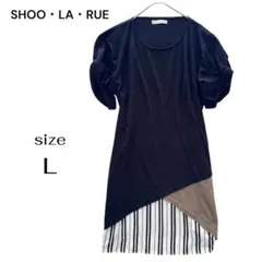 シューラルー SHOO・LA・RUE 異素材 ドッキング チュニック 黒 Lのサムネイル