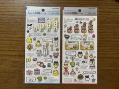 大人の図鑑シール　たまごっちのプチプチおみせっち編①② 計2枚　匿名配送