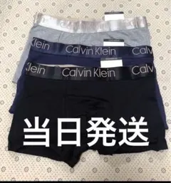 カルバンクライン　ボクサーパンツ　メンズ　黒グレー紺色