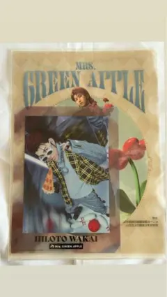Mrs. GREEN APPLE一番くじF賞
