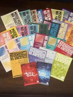 AcidBlackCherry マドモアゼル　会報セット 27冊　52-78