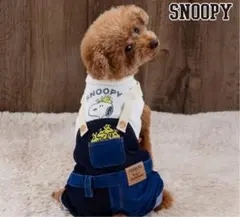 スヌーピー オーバーオール 犬服 Mサイズ