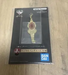 ツイステ　一番くじ　チャーム