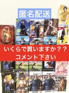 最新プライズフィギュアまとめ売り爆豪 NARUTO 虎杖 日車 ケロロ軍曹etc 最新プライズフィギュアまとめ売り爆豪 NARUTO 虎杖 日車 ケロロ軍曹