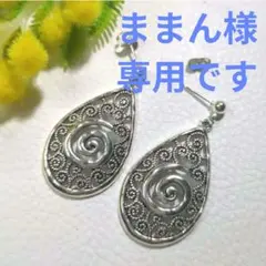 ままん様 リクエスト 10点 まとめ商品