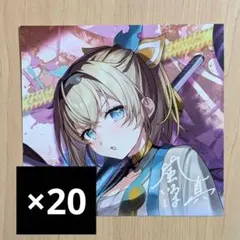 2026年最新】風真いろは アニメイトの人気アイテム - メルカリ