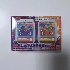DXおしゃべりゴチゾウセット07 どっプリンゴチゾウ - メルカリ