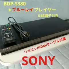블루레이 플레이어 (소니)