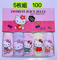 5枚組100 女の子ショーツ 可愛いパンツ 子供下着 キッズショーツ　第288号