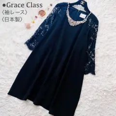 極美品 グレースコンチネンタル レース刺繍 ドッキング パール ビジュー ドレス
