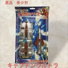 2025年最新】シュピーゲル号の人気アイテム - メルカリ