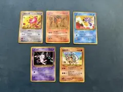 ポケモンカード 旧裏 5枚セット 拡張シート他