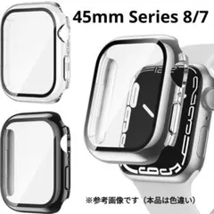 Apple Watch ケース 45mm Series 8/7 3枚入り