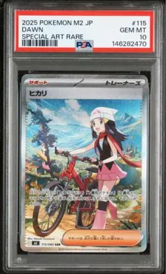 2026年最新】ヒカリ sarの人気アイテム - メルカリ