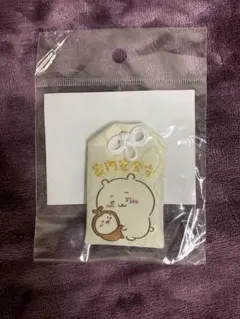 【新品未開封】ちいかわ 家内安全 お守り ちいかわとカブトムシ