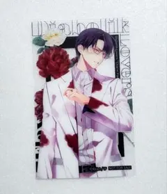 即購入可】ディアラバ Crazy Pink Valentine 逆巻レイジ - メルカリ