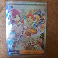 Item thumbnail for item 3014c2f7-833f-4c06-9487-ce59201859b0