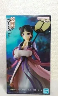 薬屋のひとりごと 猫猫 フィギュア 月精 中身のみ