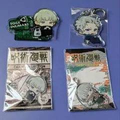 2026年最新】呪術廻戦の人気アイテム - メルカリ