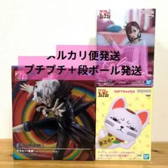 R*a様 ダンダダン　フィギュア　オカルン　ターボババア　モモ　3種セット