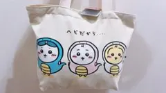 ちいかわ　ハッピーバッグ2025