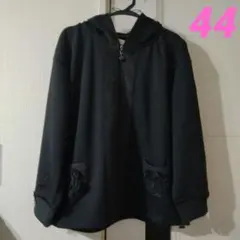 【新品】スーパービューティー裏起毛素材使いパーカー44