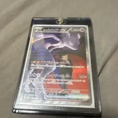 ロケット団のミュウツーex SAR MEGA ハイクラスパック MEGAドリー…