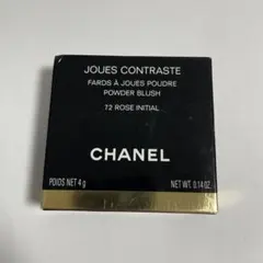 シャネル(CHANEL) ジュ コントゥラスト #72