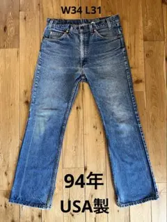 【90s USA製】リーバイス 517 オレンジタブ W34 L31 522刻印