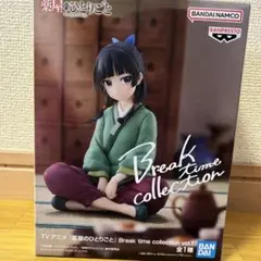 2026年最新】薬屋のひとりごとフィギュアの人気アイテム - メルカリ
