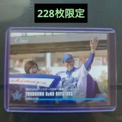 EPOCH one エポックワン 横浜DeNa 日本一優勝パレード2024