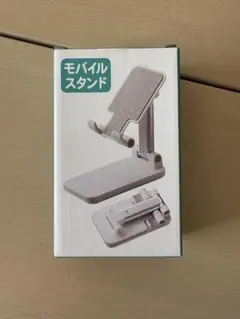 モバイルスタンド
