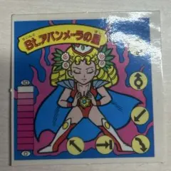 2026年最新】アバンメーラの人気アイテム - メルカリ