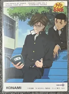 テニプリ　トレカ　手塚＆真田(小学生) テニプリ トレカ 手塚＆真田(小学生) - メルカリ