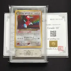 2026年最新】ars10+の人気アイテム - メルカリ