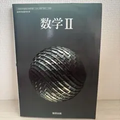 Erika様 リクエスト 2点 まとめ商品 - メルカリ