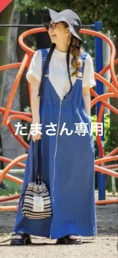 たまさん専用LEPSIM レプシム　ジャンスカ　新品タグつき