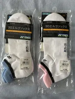 ヨネックス 3Dエルゴソックス　2足セット(白)(25cm 〜 28cm)
