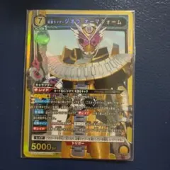 2026年最新】オーマジオウ ユニオンアリーナの人気アイテム - メルカリ